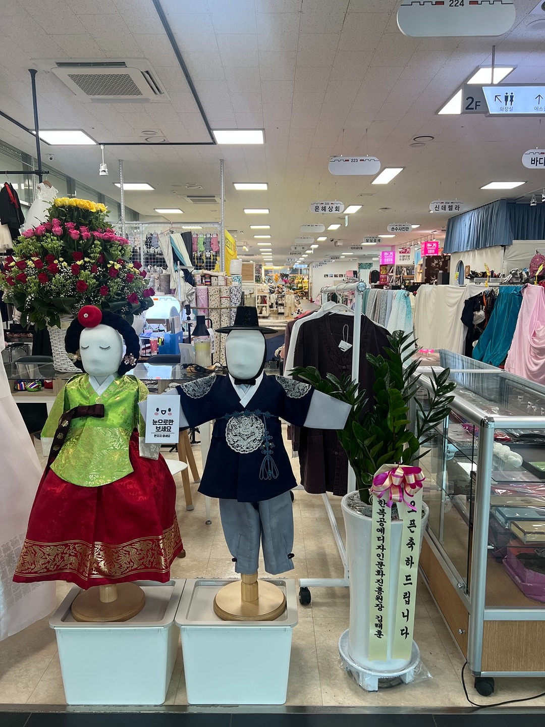 예한가한복 picture 1
