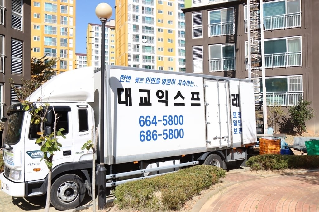 대교익스프레스 picture 0