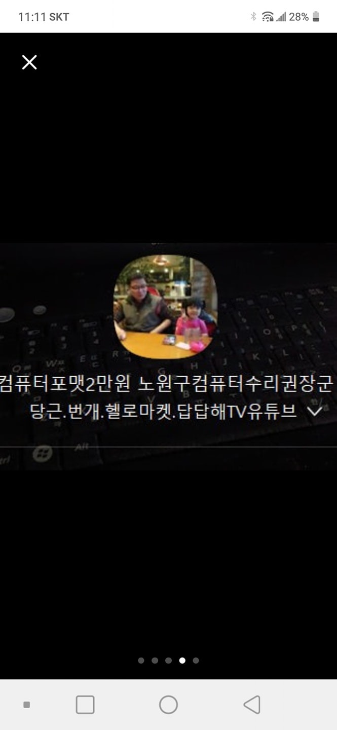 자전거로출장가는컴퓨터수리기사 picture 4