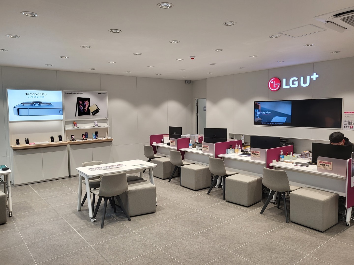 LGU+ 서초점 | 동네가게