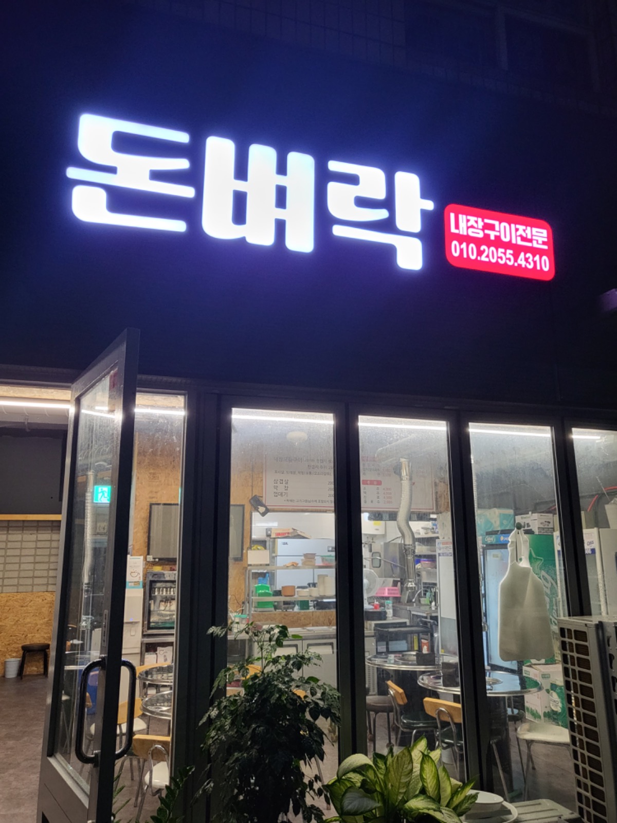 돈벼락 picture 0