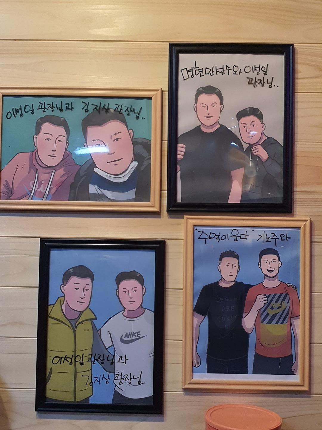 주안 신기촌 다이어트 복싱