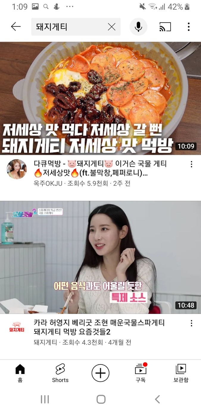 돼지게티울산대점 picture 0