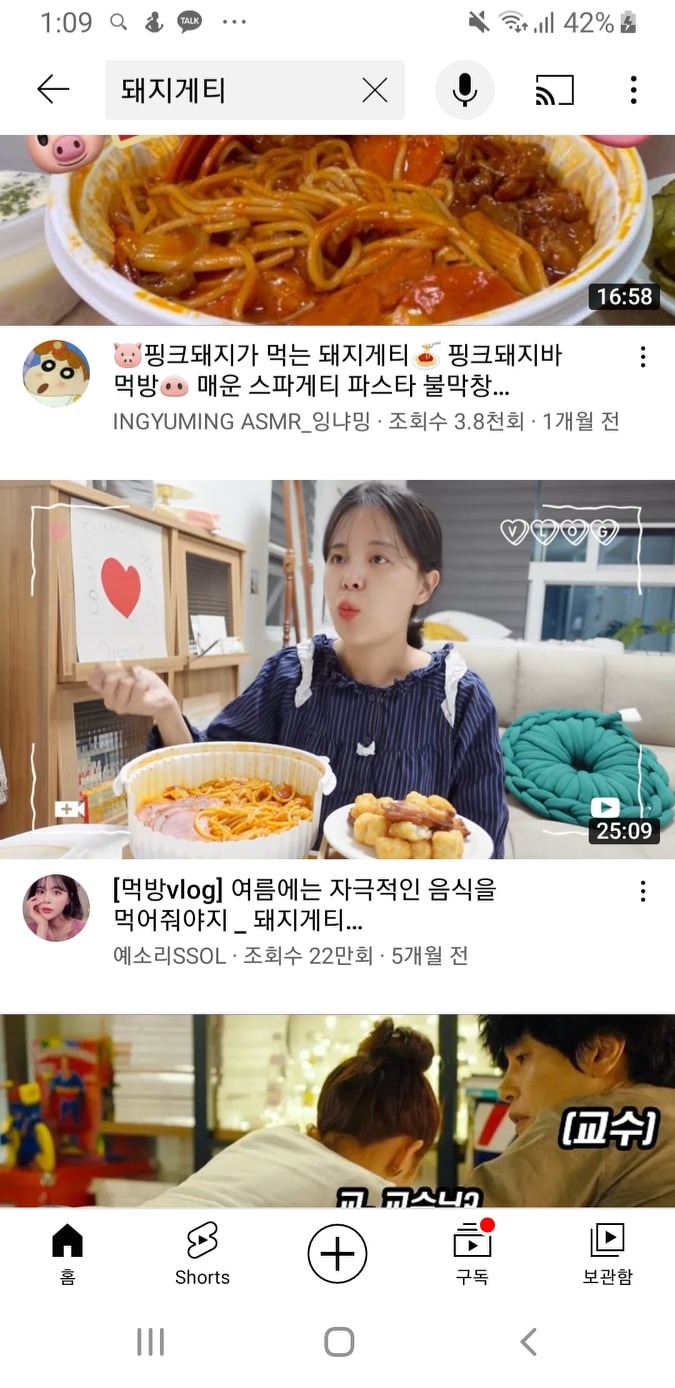 돼지게티울산대점 picture 2