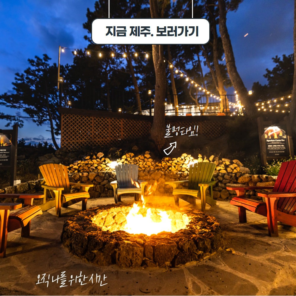 켄싱턴리조트서귀포점 picture 4