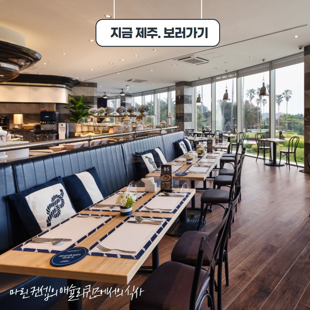 켄싱턴리조트서귀포점 picture 3