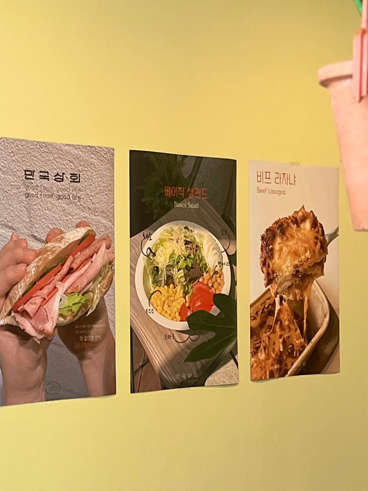 만국상회 picture 4
