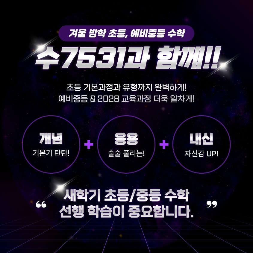 수7531&파머스어학원 picture 1