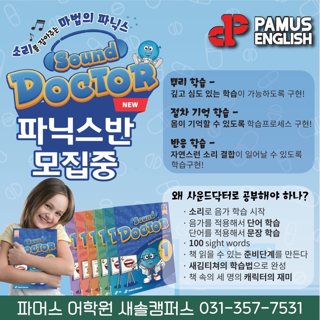 수7531&파머스어학원 picture 2