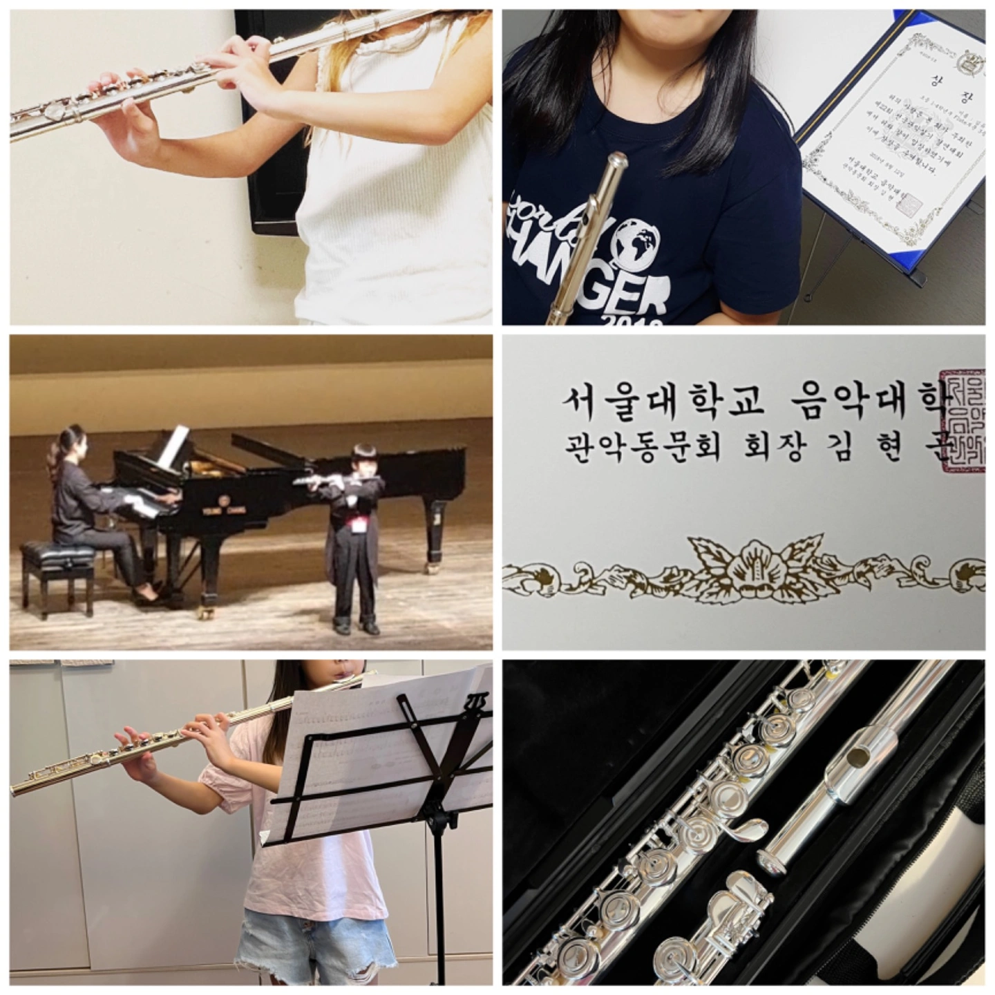 연스플룻 | 경기도 안양시 동안구 호계동 | 플룻레슨 | 당근 동네 업체
