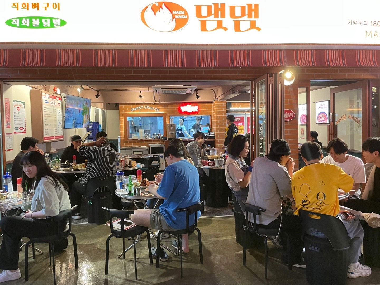 맴맴 직화구이 불닭발 신림역점  picture 0