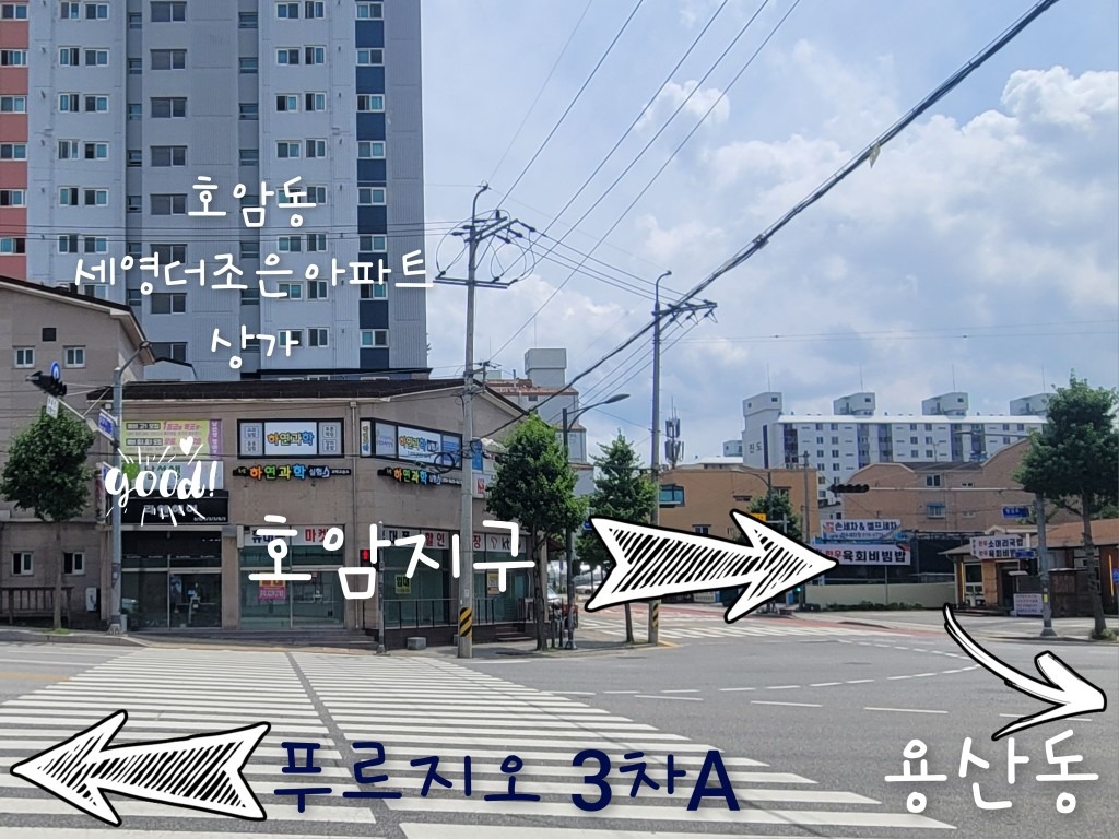 하연과학 picture 6