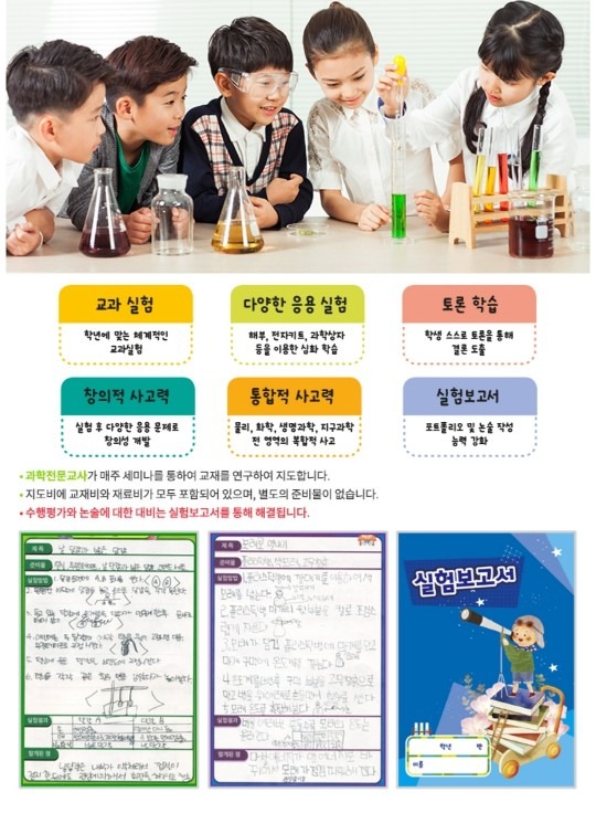 하연과학 picture 2