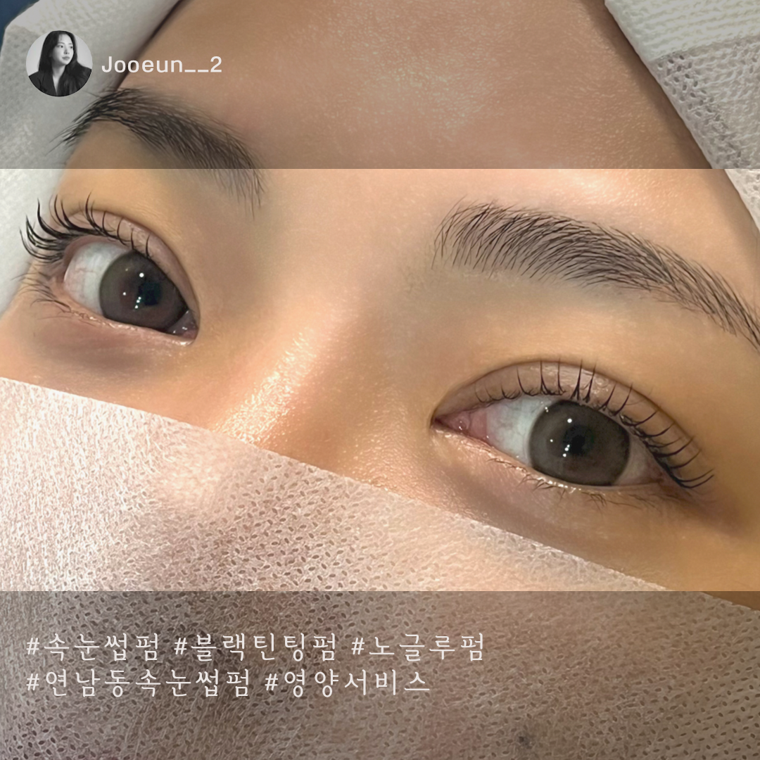 주은헤어&에스테틱 picture 8