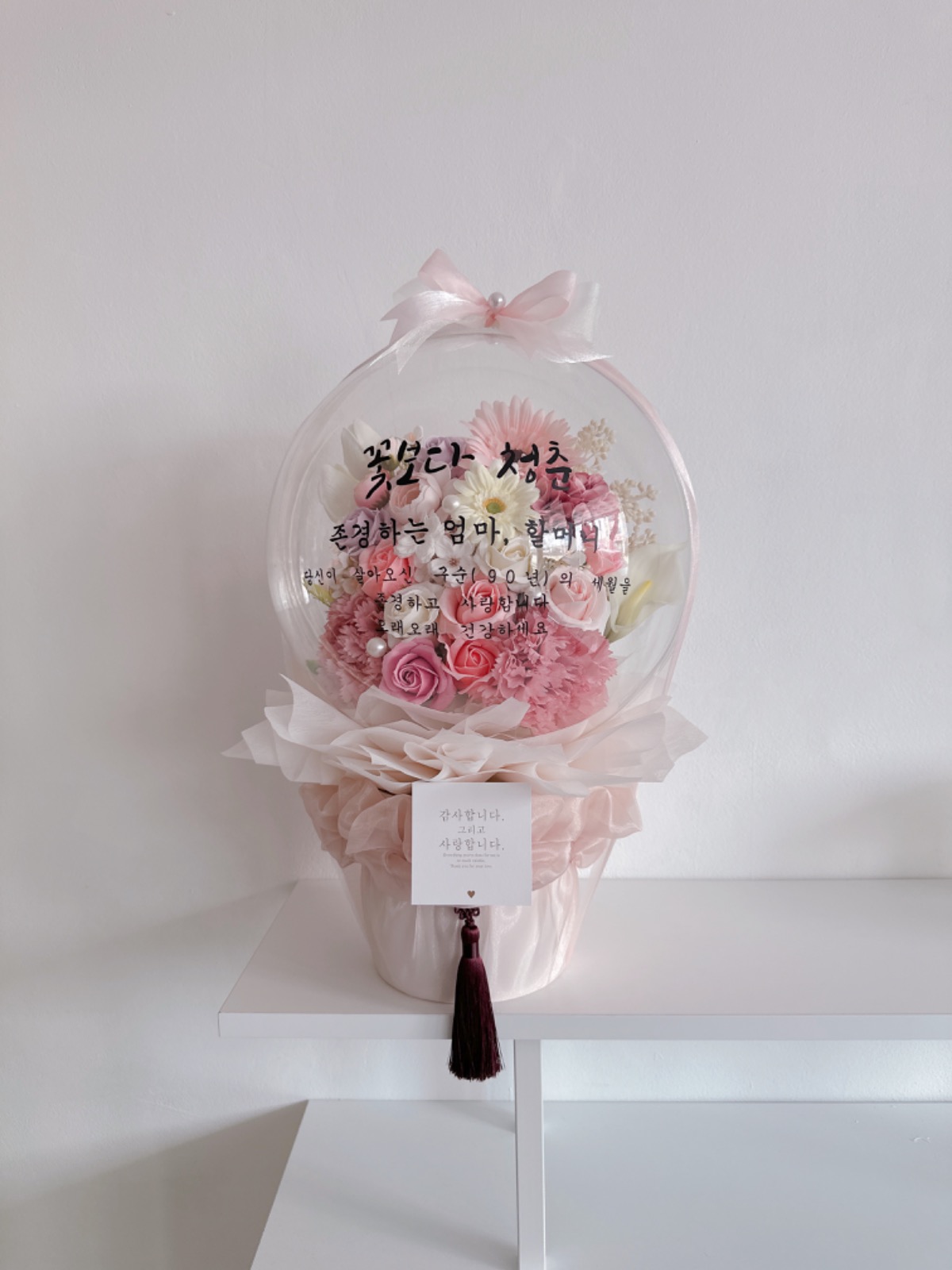 미드나잇선 picture 2