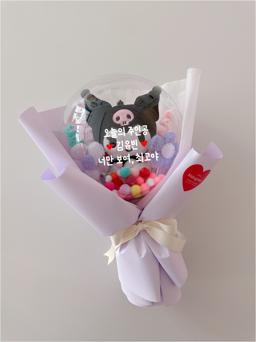 미드나잇선 picture 4