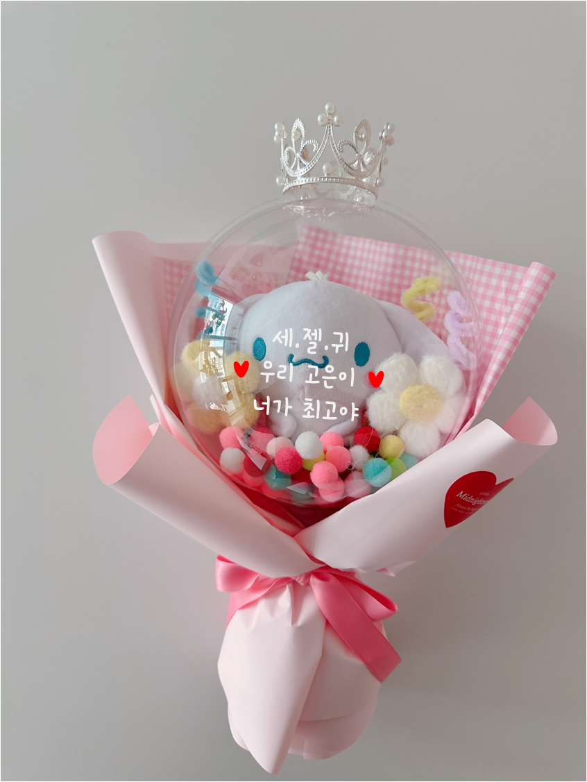 미드나잇선 picture 6