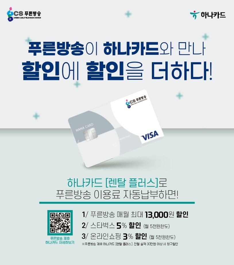 푸른방송 picture 7