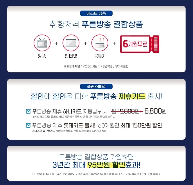푸른방송 picture 9