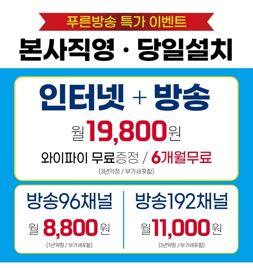 푸른방송 picture 8