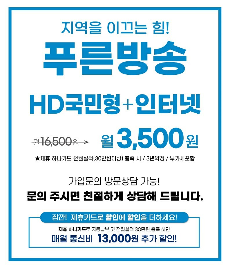 푸른방송 picture 6