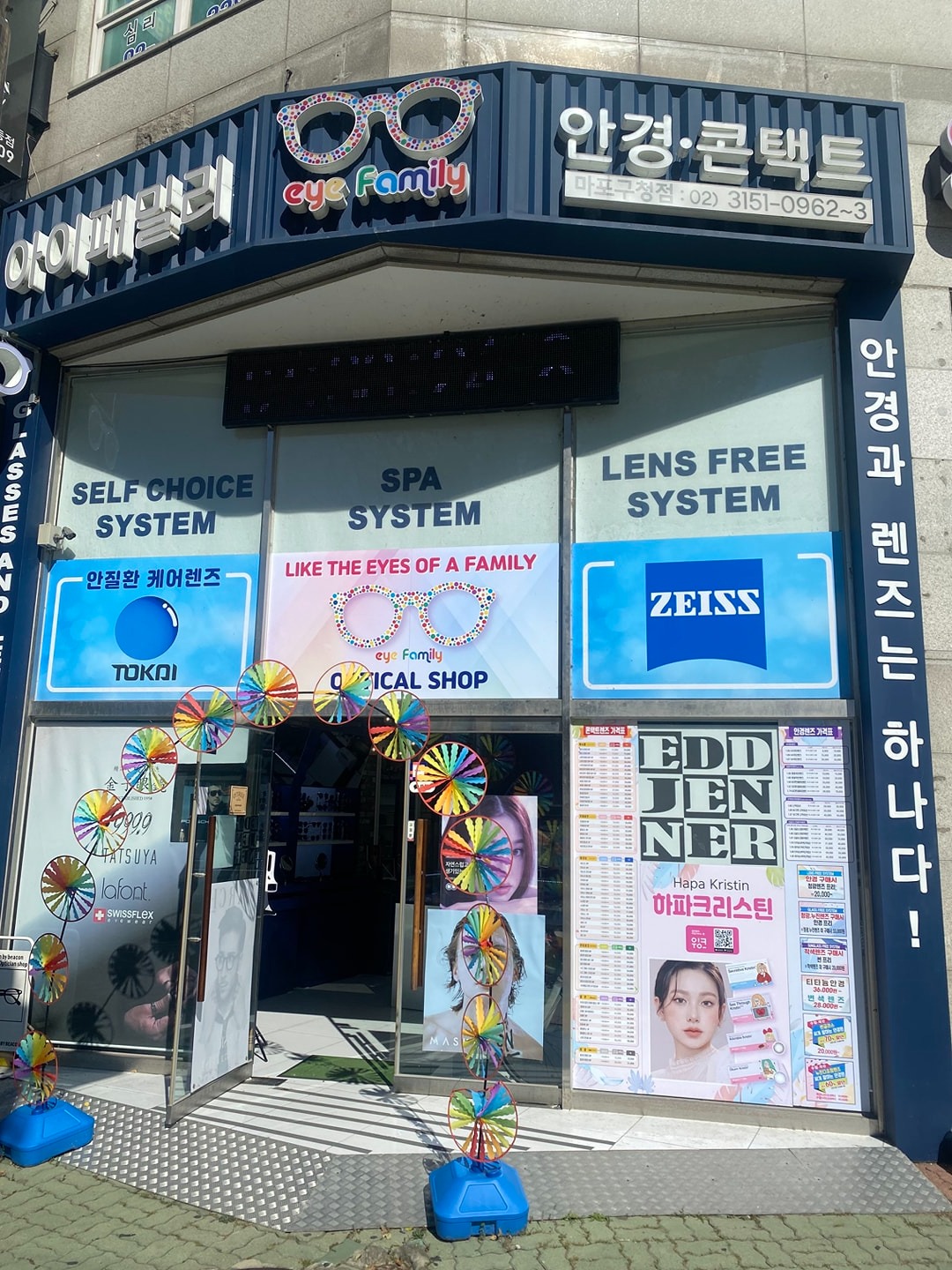아이패밀리 마포구청역2번출구 picture 0