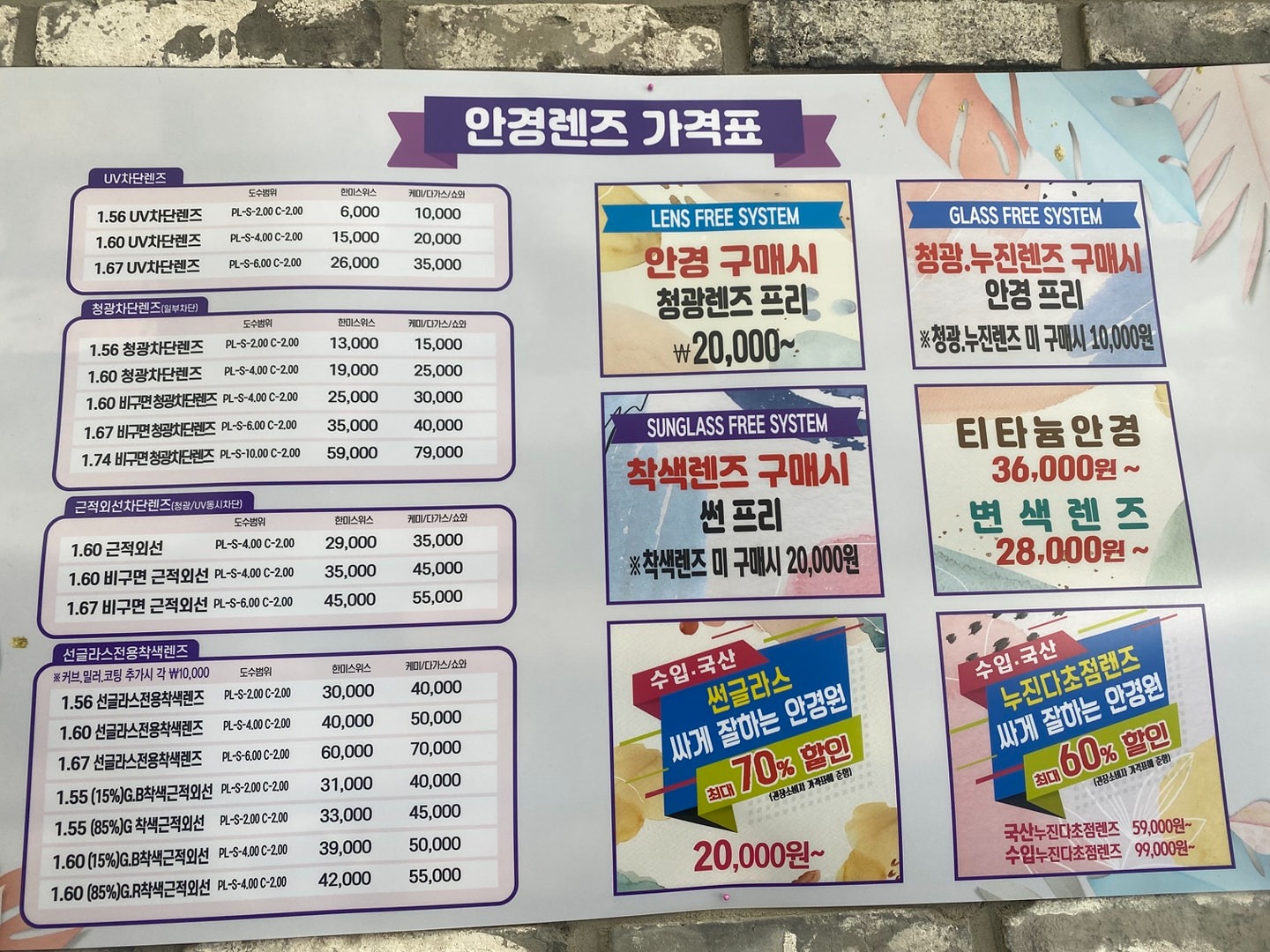 아이패밀리 마포구청역2번출구 picture 8