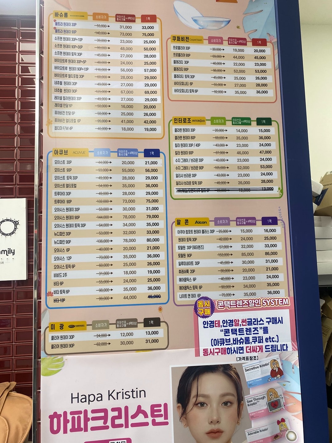 아이패밀리 마포구청역2번출구 picture 9