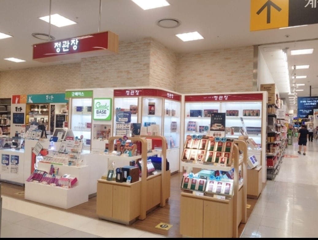 정관장 이마트 청계천점 picture 0