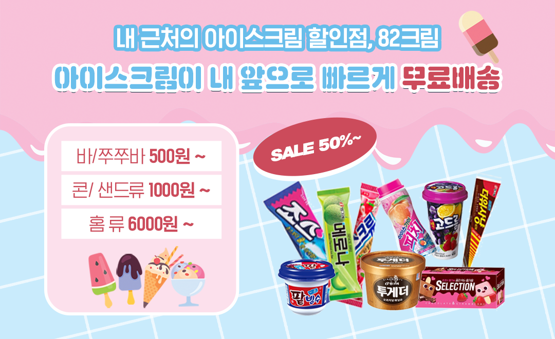 82크림 picture 0