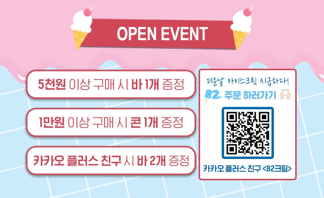 82크림 picture 1