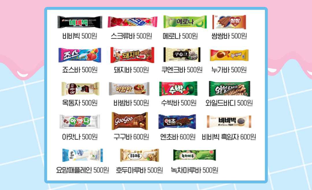 82크림 picture 2