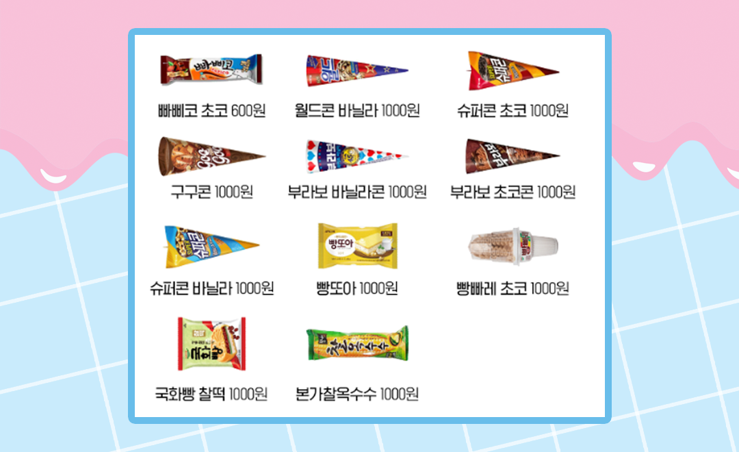 82크림 picture 3