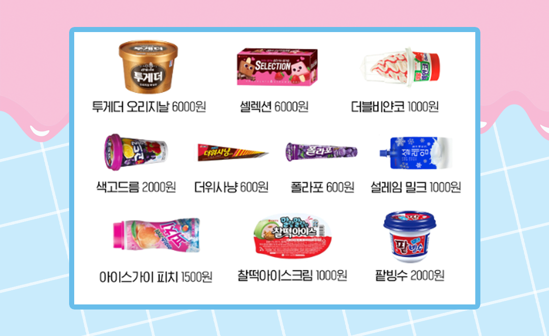 82크림 picture 4
