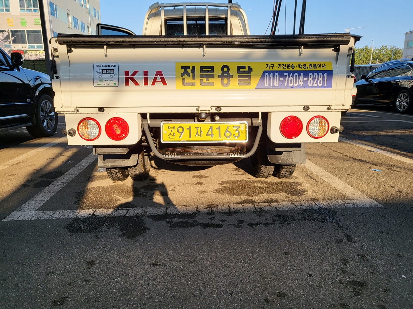 야간이사 용달 폐기물 전문 야무진이사 picture 0