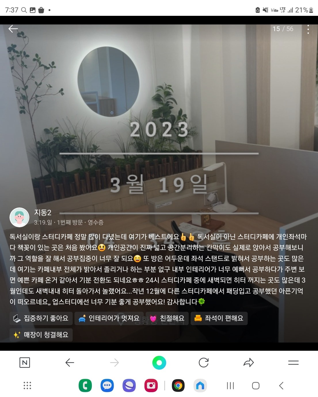 업스터디카페 picture 0