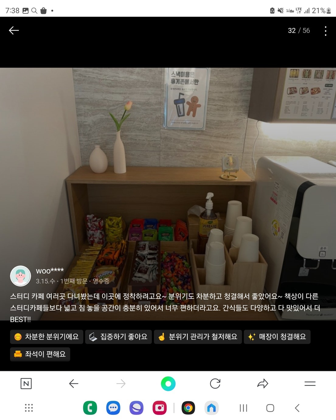 업스터디카페 picture 3
