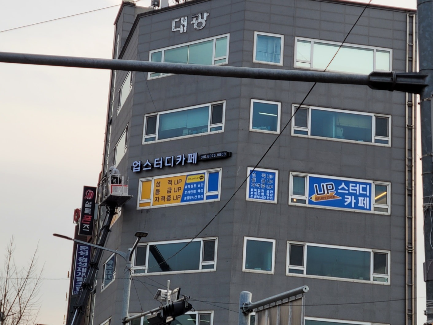 업스터디카페 picture 1