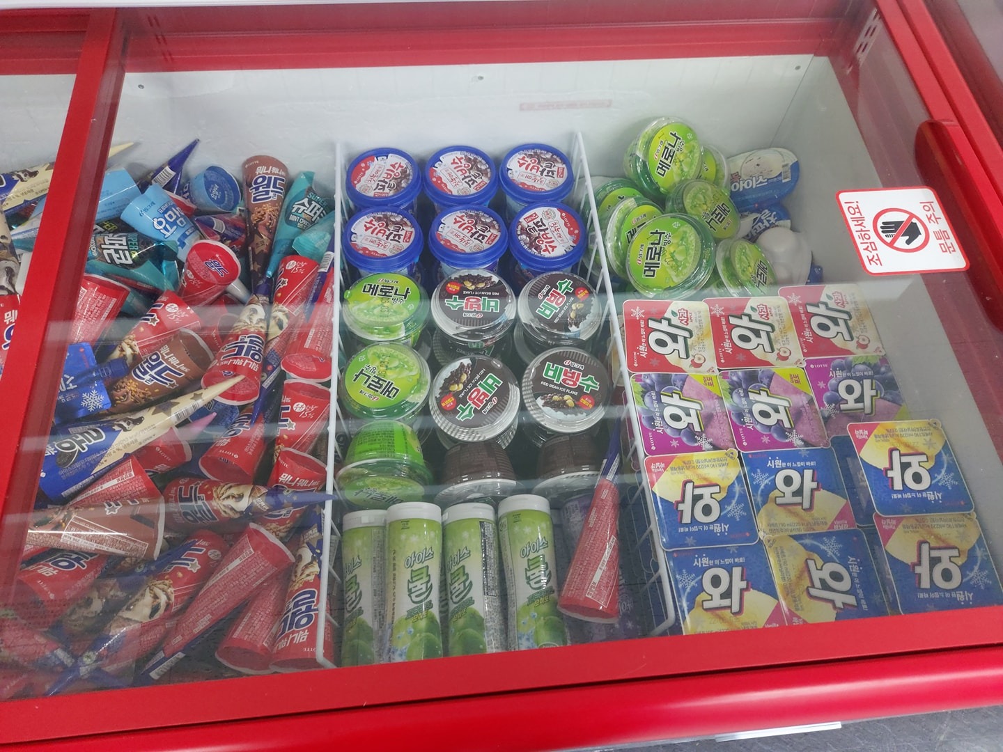 우만동 무인할인점 참새방앗간 picture 3