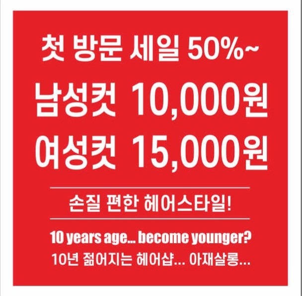 1인예약제미용실더스타일 picture 5