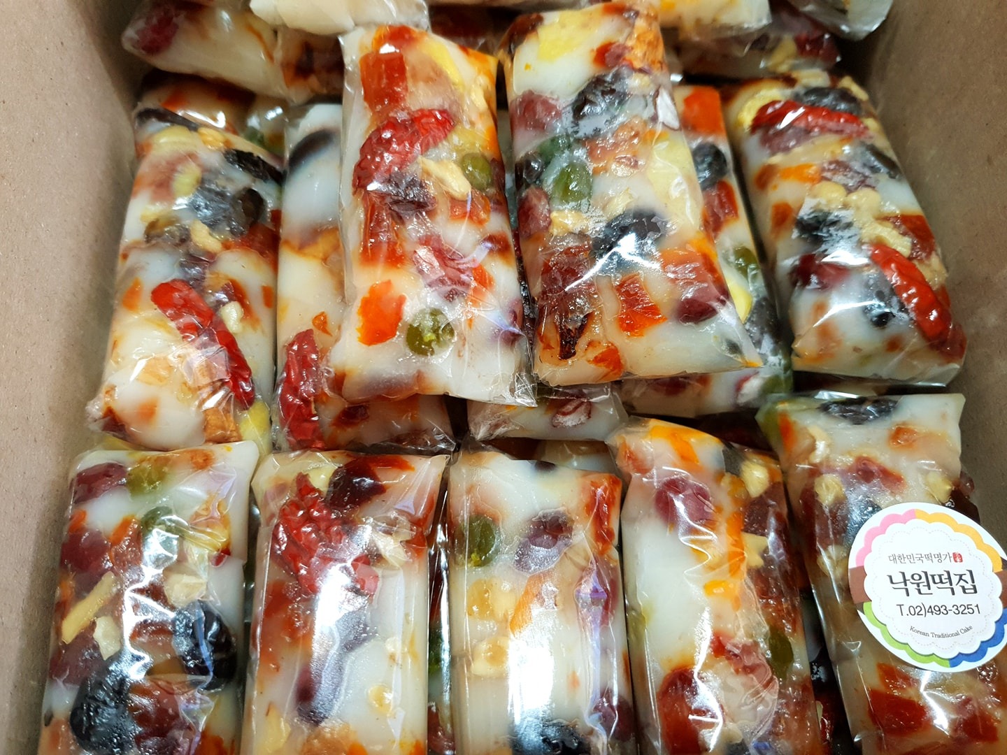낙원떡집 picture 9