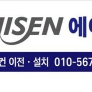 금성냉열