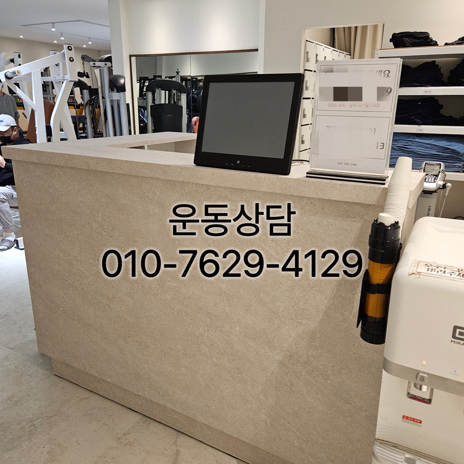24시원타임짐 오산점 picture 6