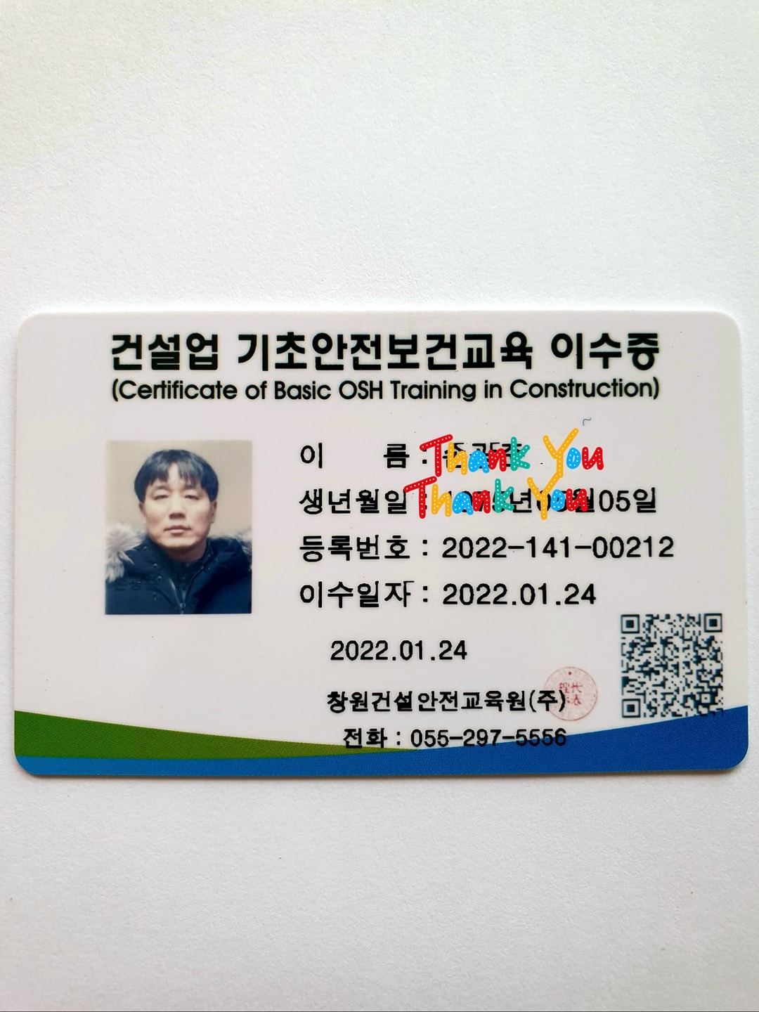 창성사다리차 picture 4