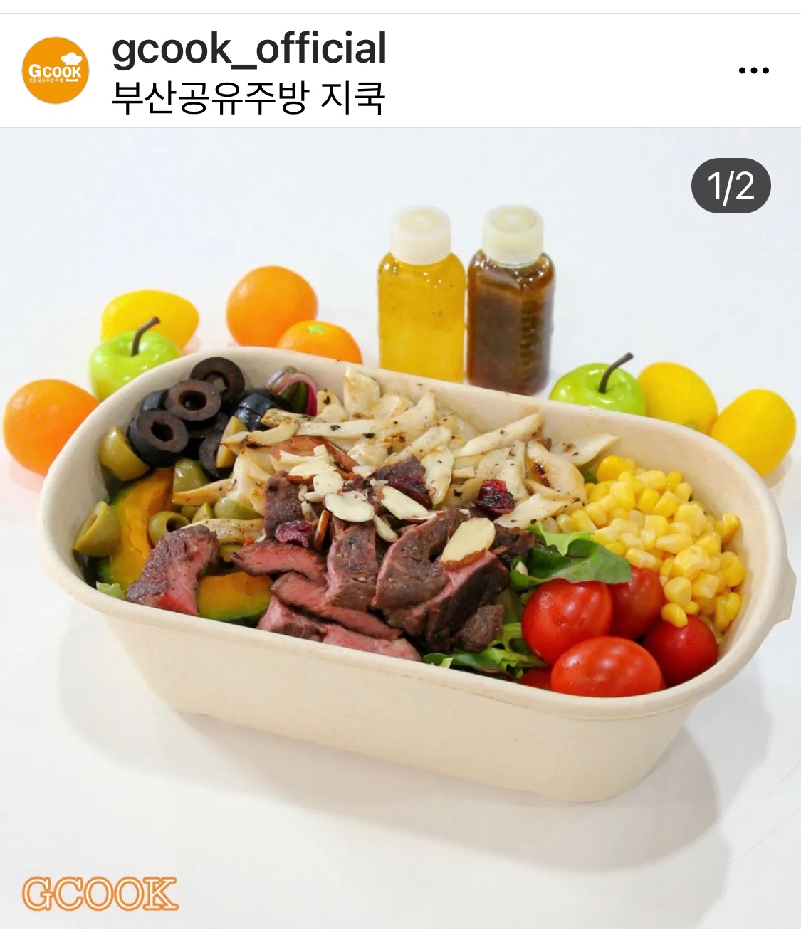 공유주방 지쿡(Gcook) | 부산광역시 연제구 연산동 | 일반음식 | 당근 동네 업체