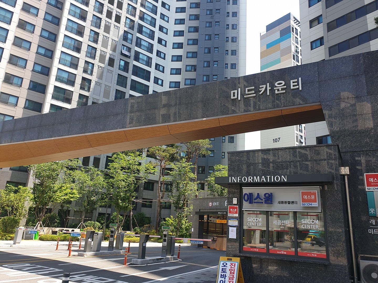 혜성부동산(02-996-3335)공인중개사사무소 picture 3