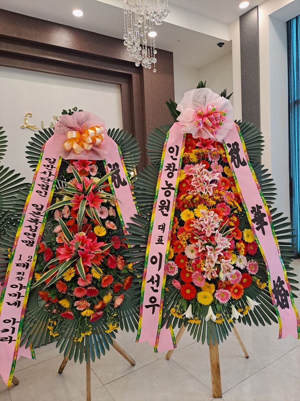 인창농원  picture 7