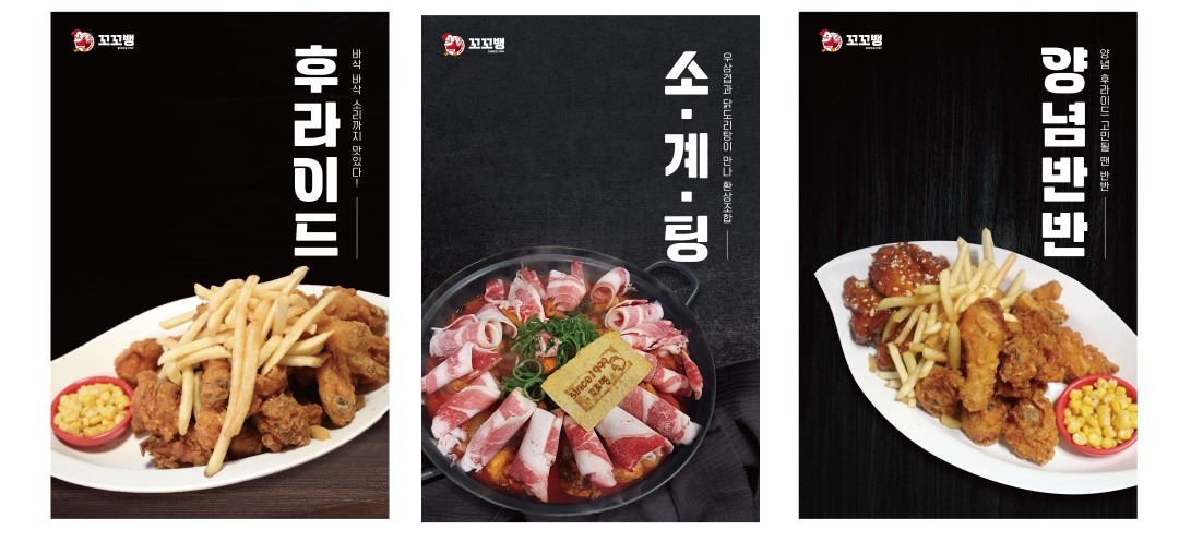 꼬꼬뱅통닭본점 picture 0