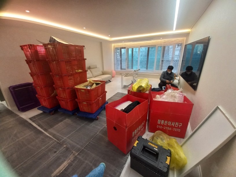 참좋은이사친구 picture 0