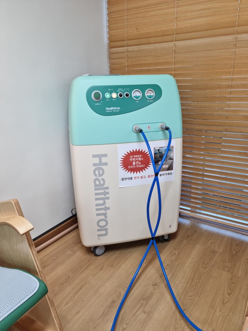 헬스트론 | 세종특별자치시 다정동 | 의료기기판매 | 당근 동네 업체